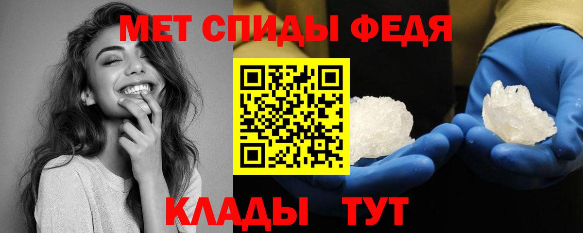 Amphetamine VHQ  Амфетамин  Южно-Сахалинск  АМФ  Вход с VPN 