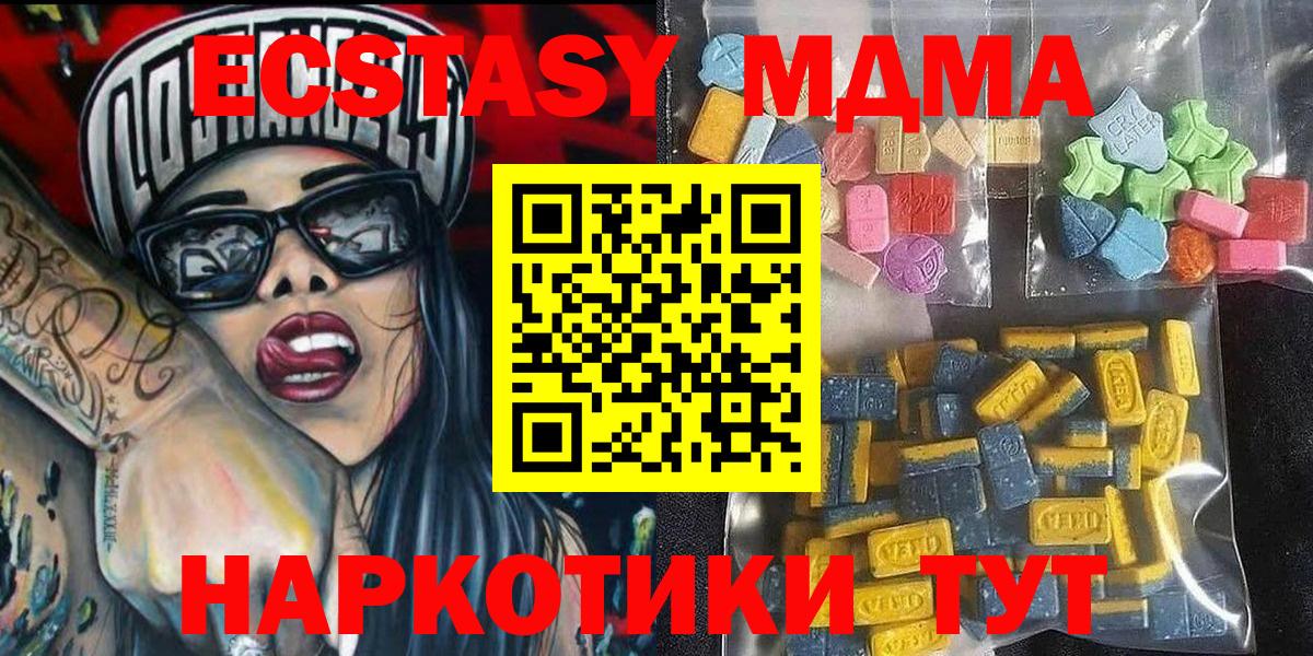 NBOMe Южно-Сахалинск