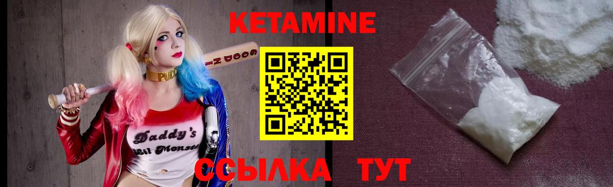 OMG ONION  КЕТАМИН VHQ  Вход с VPN  Кетамин ketamine  Южно-Сахалинск 