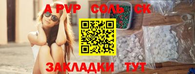 таблы Бузулук