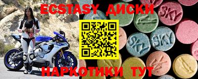 круглые Бугуруслан
