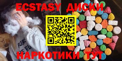 круглые Бугуруслан