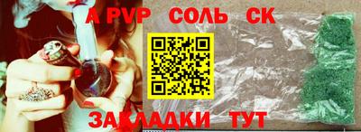 таблы Бузулук