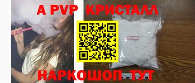таблы Бузулук