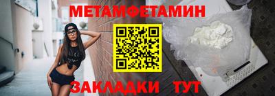 таблы Бузулук