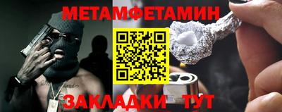 таблы Бузулук