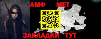 таблы Бузулук