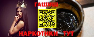 таблы Бузулук
