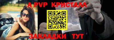 таблы Бузулук
