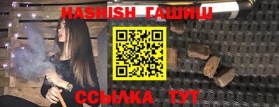 таблы Бузулук