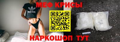 таблы Бузулук