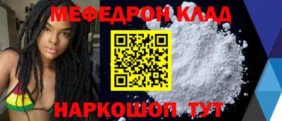 таблы Бузулук