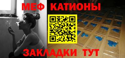 таблы Лесосибирск