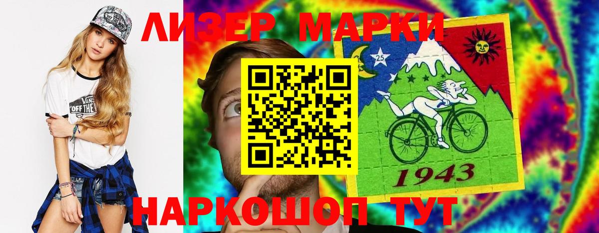 ЛСД экстази кислота Южно-Сахалинск