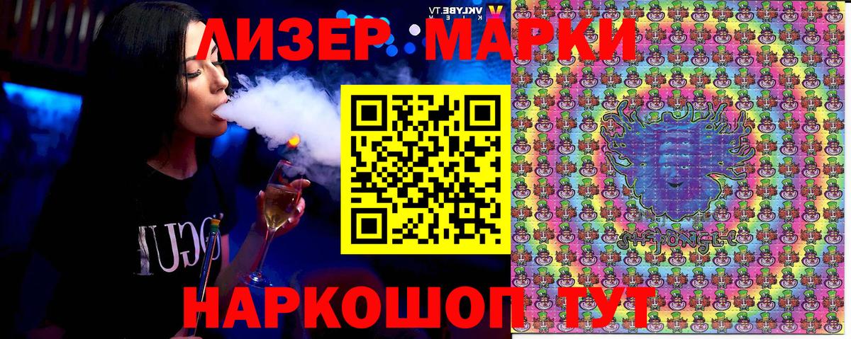 Марки N-bome 1500мкг  Вход с VPN  Марки N-bome 1500мкг  Южно-Сахалинск 