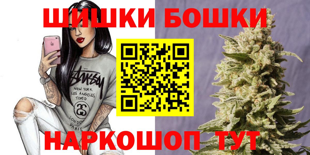 Конопля MAZAR Южно-Сахалинск